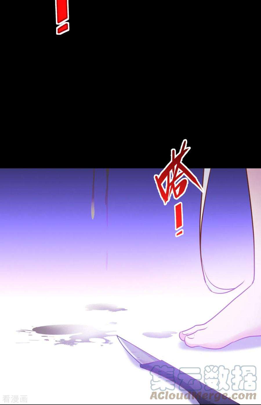 被咬后成为王者24话 圣礼