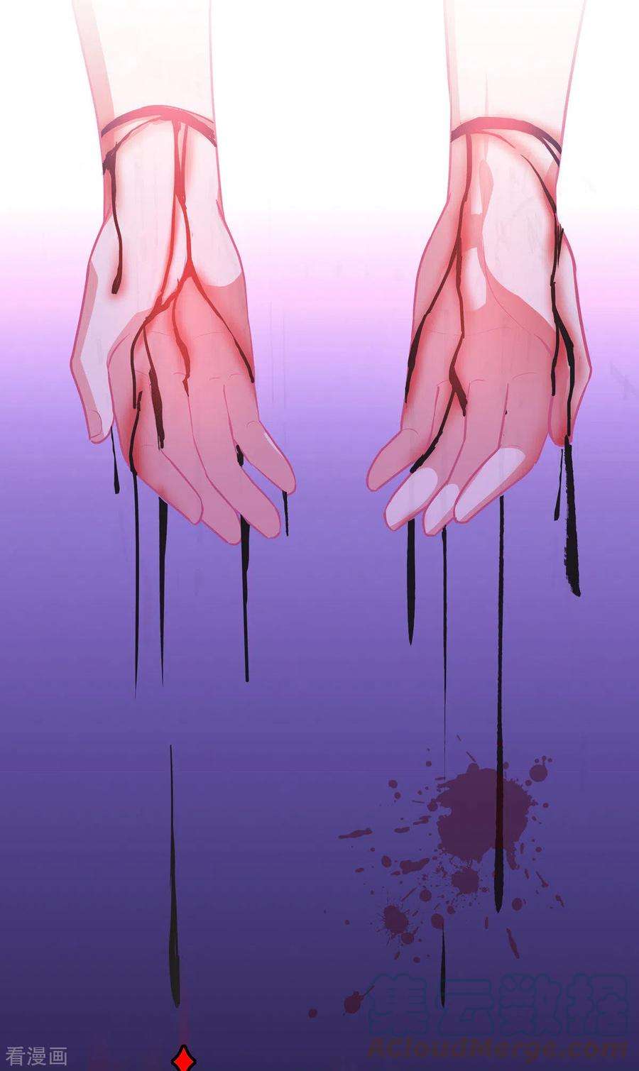 被咬后成为王者24话 圣礼