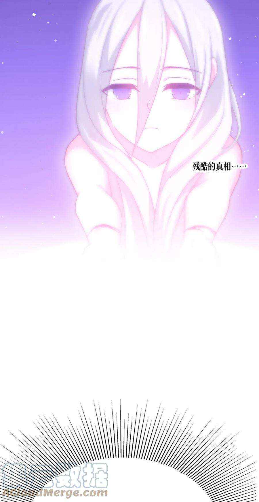 被咬后成为王者24话 圣礼