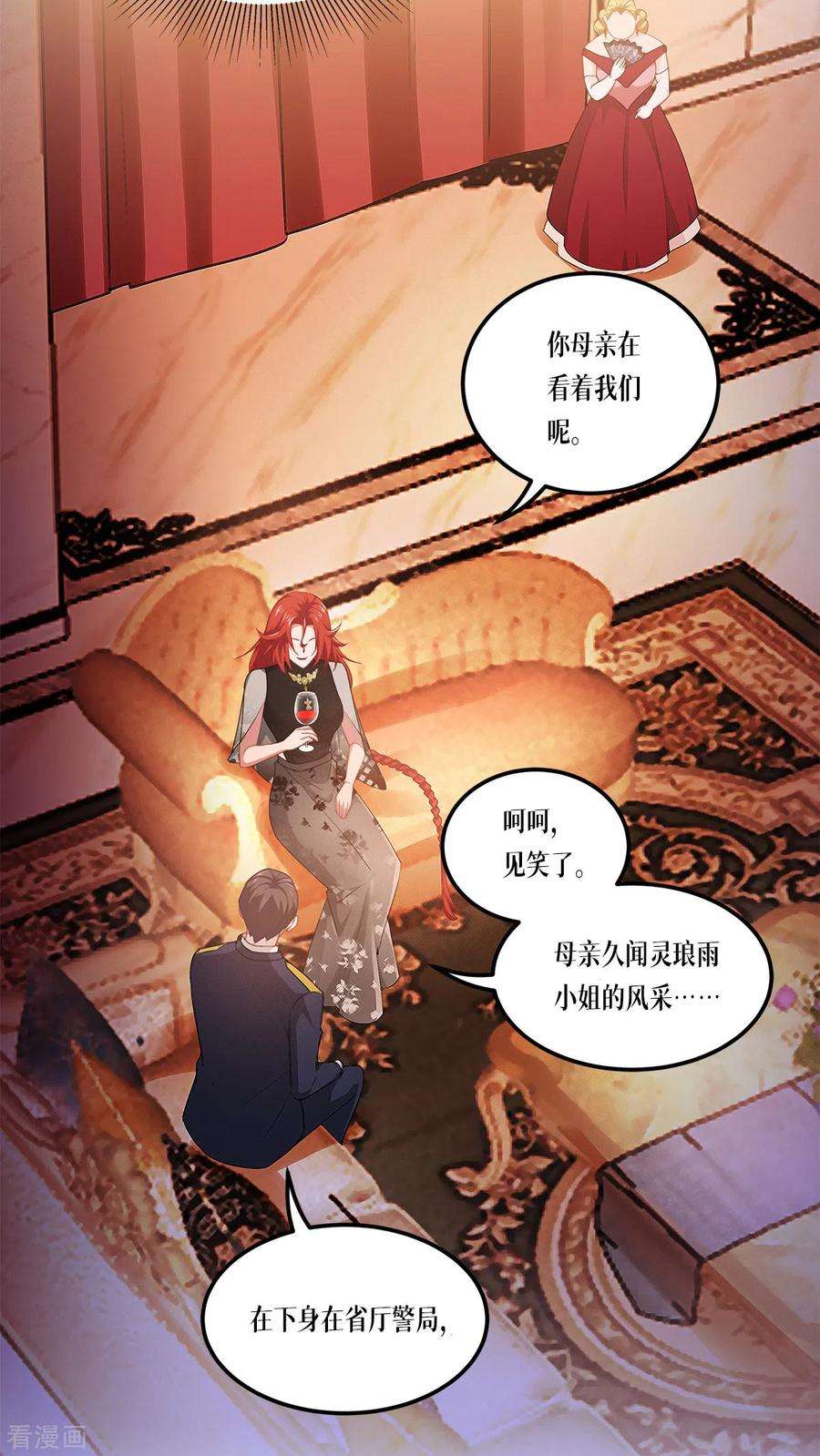 被咬后成为王者25话 是王者！