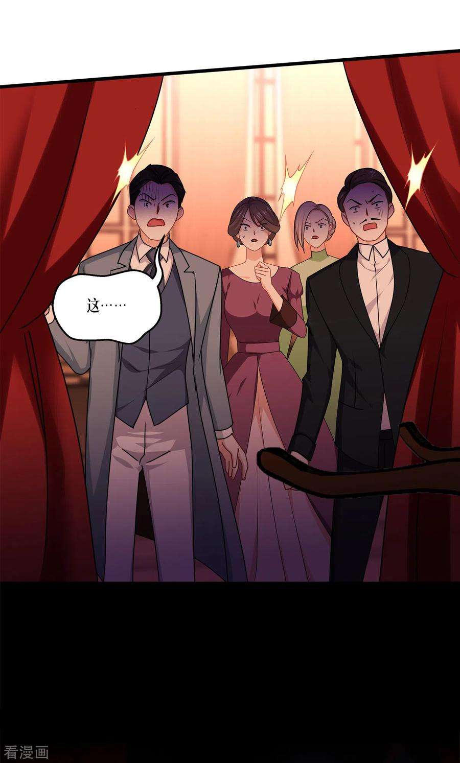 被咬后成为王者25话 是王者！