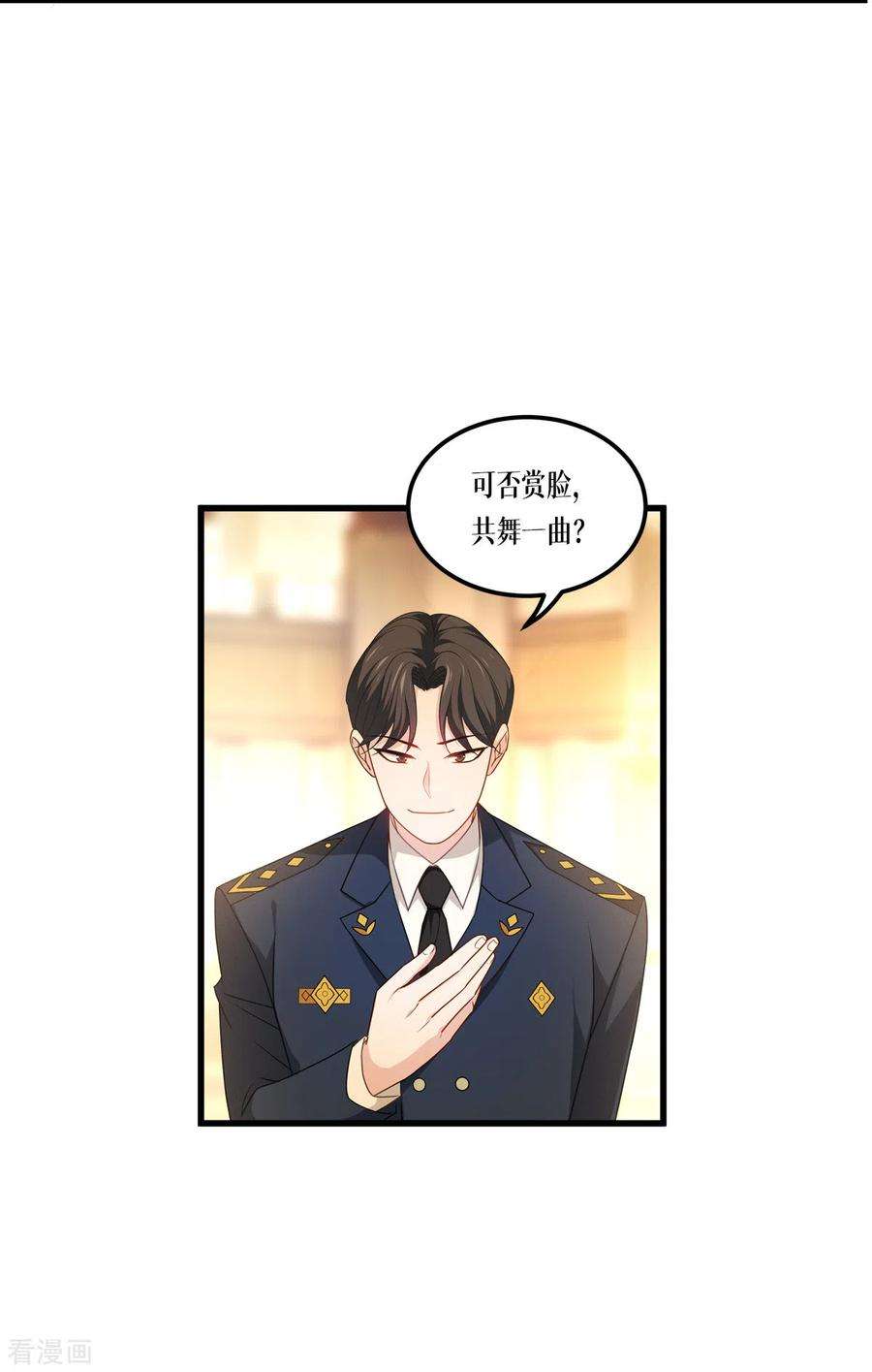 被咬后成为王者25话 是王者！