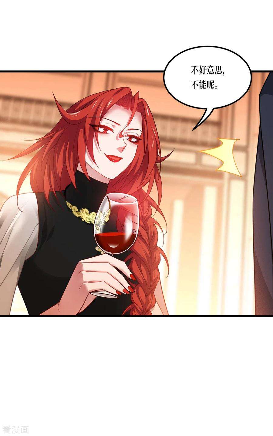 被咬后成为王者25话 是王者！