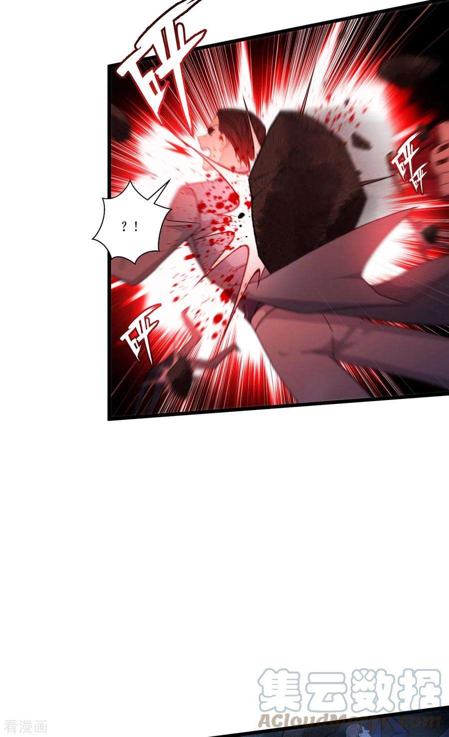 被咬后成为王者28话 纯血的力量