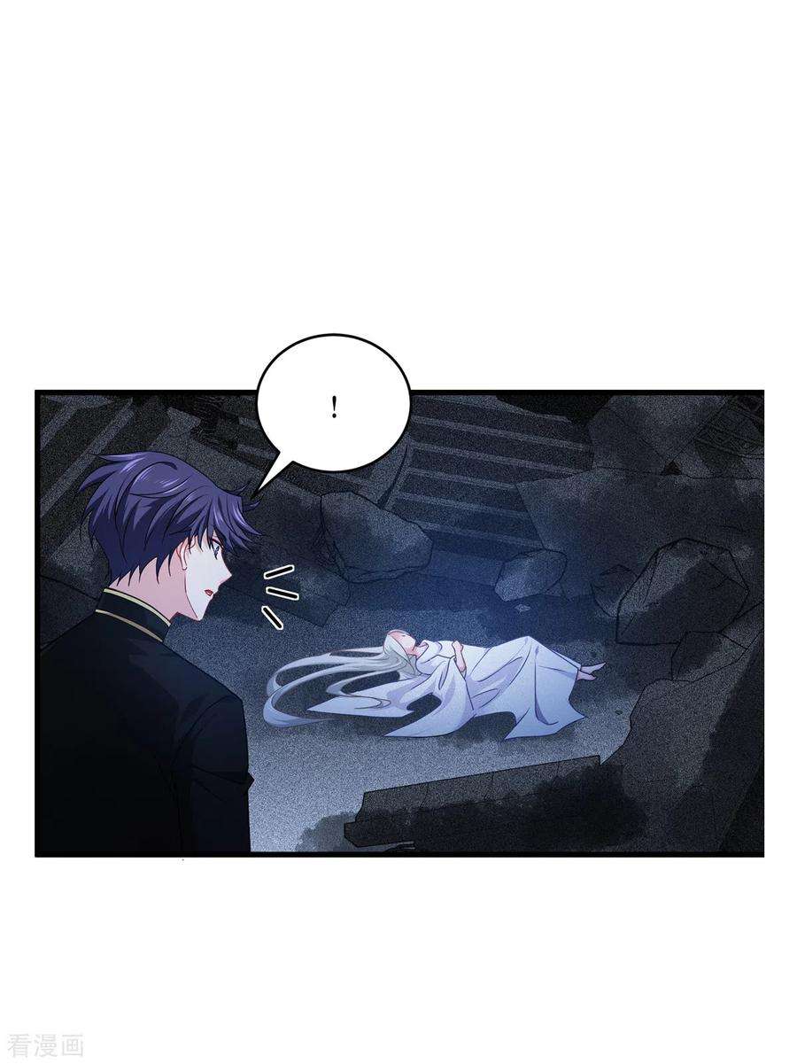 被咬后成为王者28话 纯血的力量