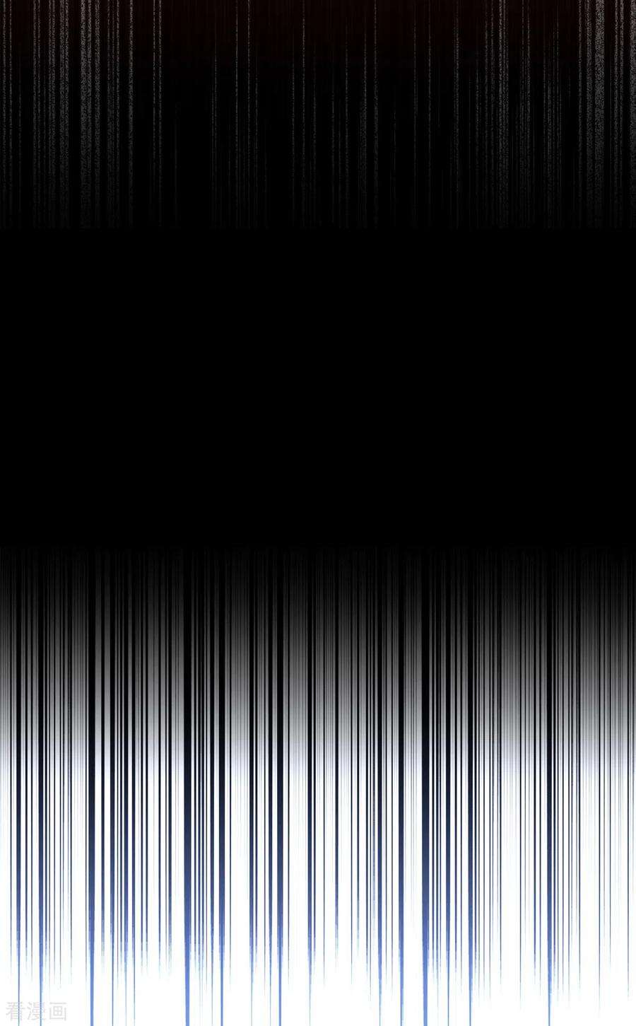 被咬后成为王者28话 纯血的力量