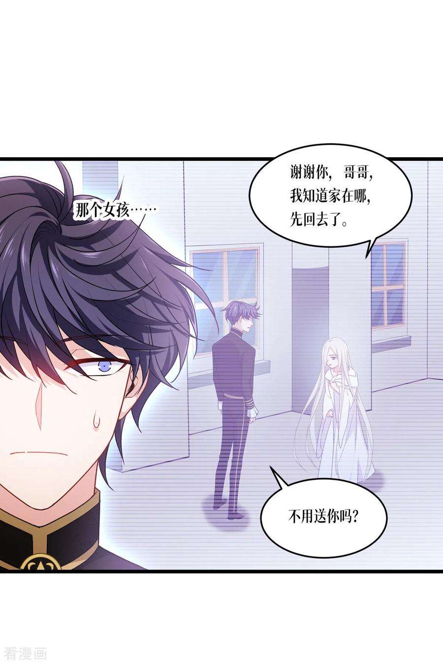 被咬后成为王者28话 纯血的力量