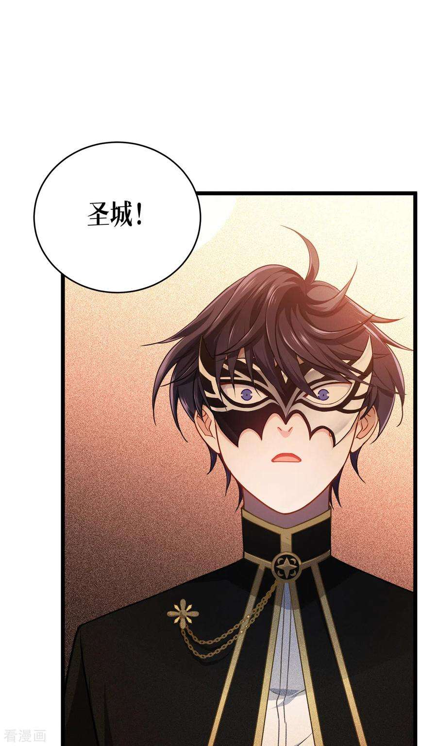 被咬后成为王者28话 纯血的力量