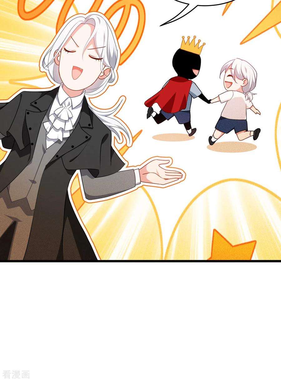 被咬后成为王者28话 纯血的力量