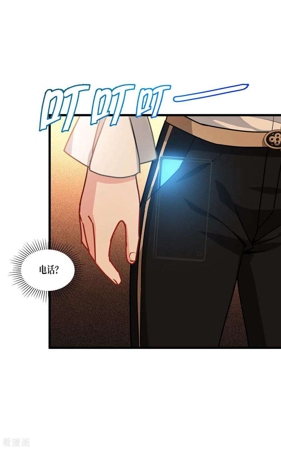 被咬后成为王者28话 纯血的力量