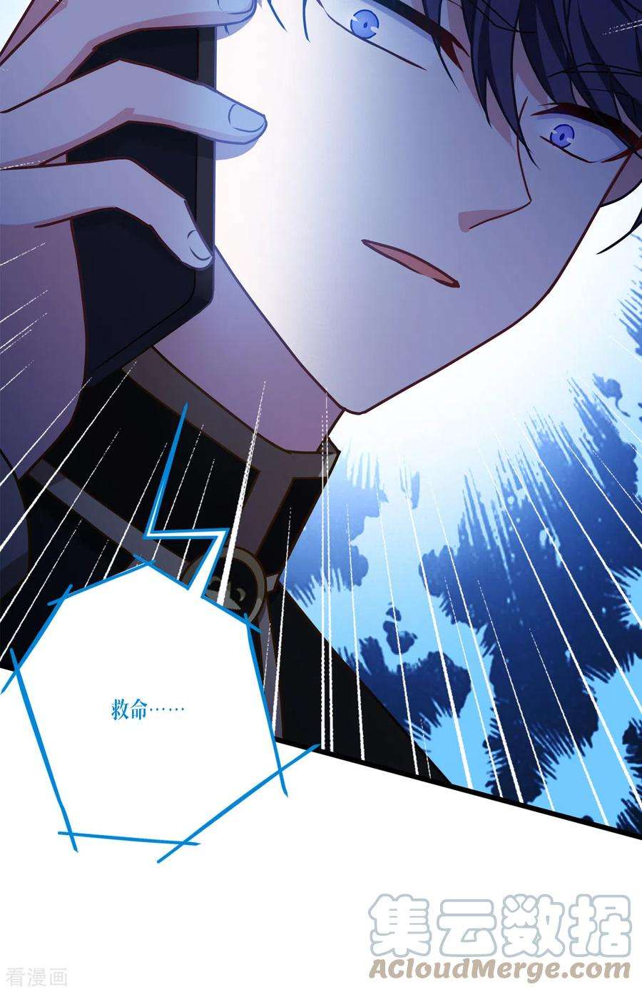 被咬后成为王者28话 纯血的力量