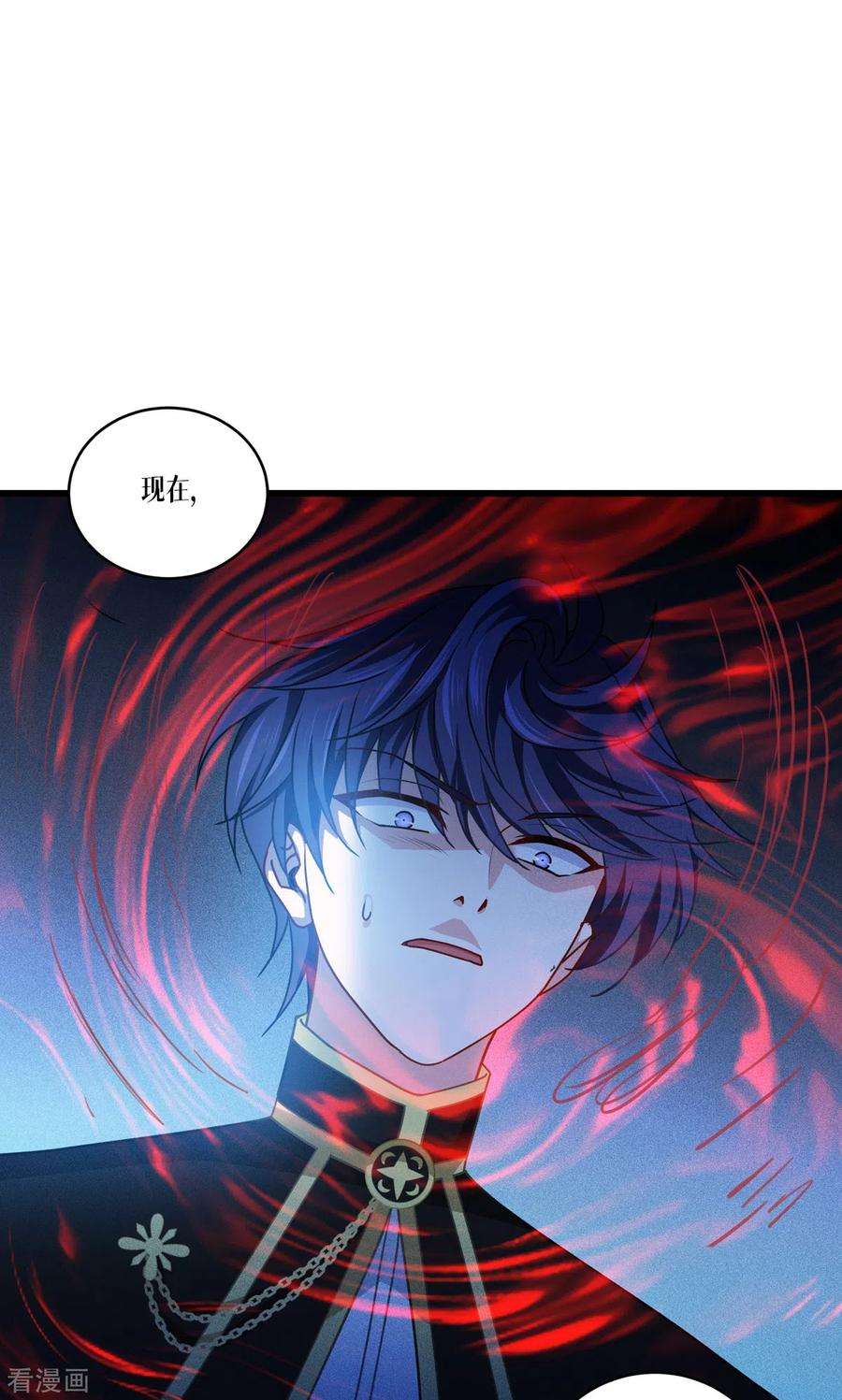 被咬后成为王者29话 力量与权力