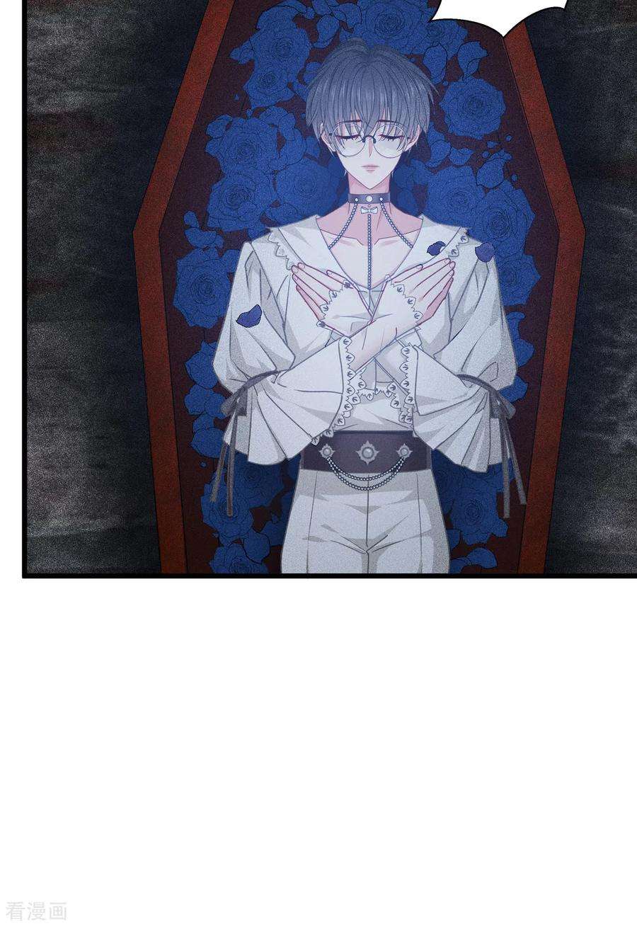 被咬后成为王者30话 出乎意料