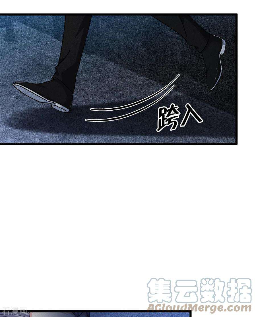 被咬后成为王者30话 出乎意料