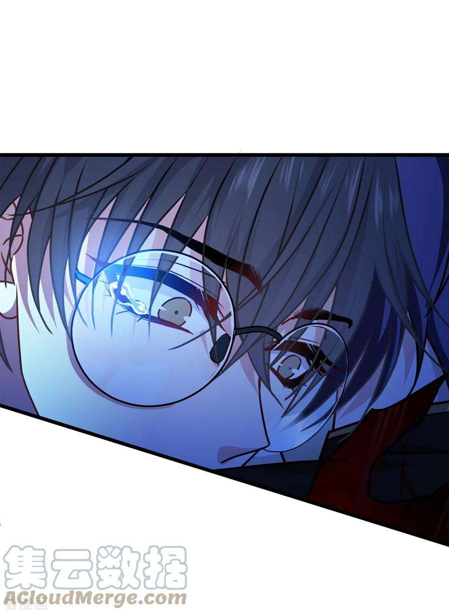 被咬后成为王者31话 玩物