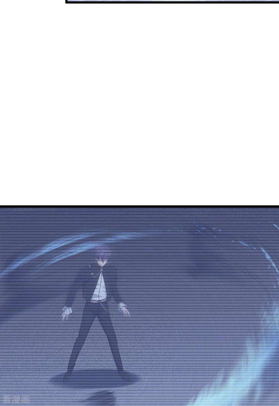 被咬后成为王者31话 玩物