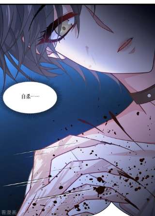 被咬后成为王者33话 这，就是眷属