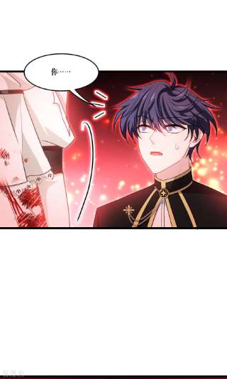 被咬后成为王者33话 这，就是眷属