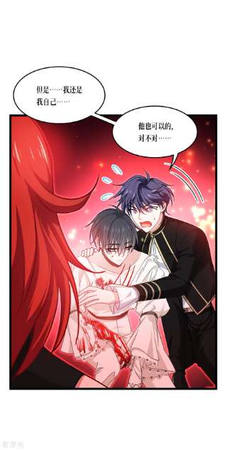 被咬后成为王者33话 这，就是眷属