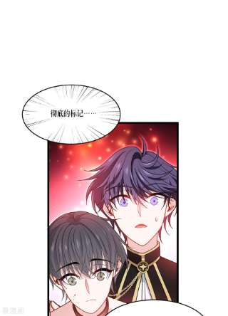 被咬后成为王者33话 这，就是眷属