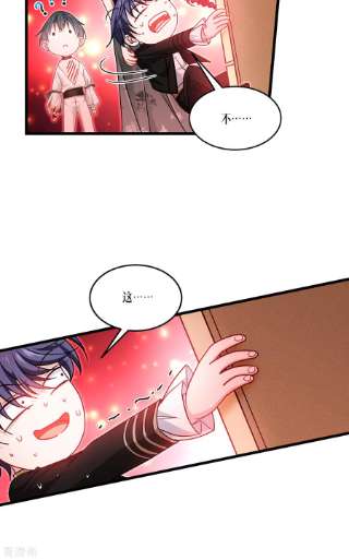 被咬后成为王者33话 这，就是眷属