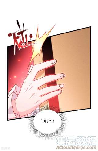 被咬后成为王者33话 这，就是眷属