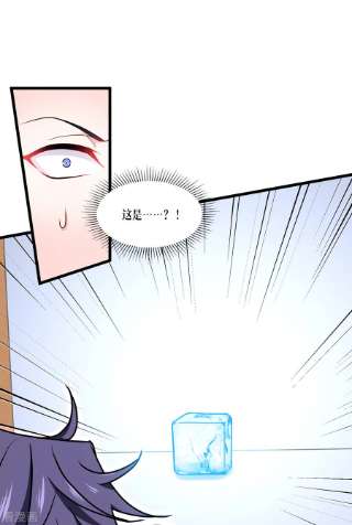 被咬后成为王者33话 这，就是眷属