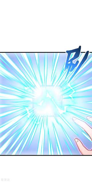 被咬后成为王者33话 这，就是眷属