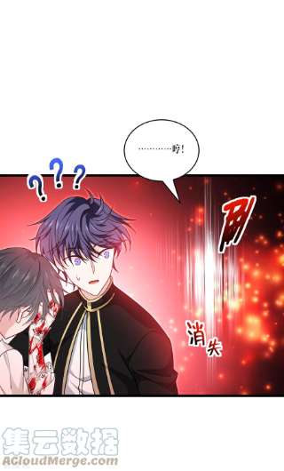 被咬后成为王者33话 这，就是眷属