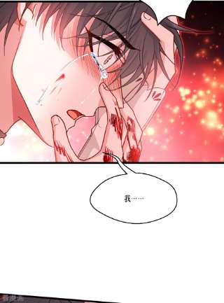 被咬后成为王者33话 这，就是眷属