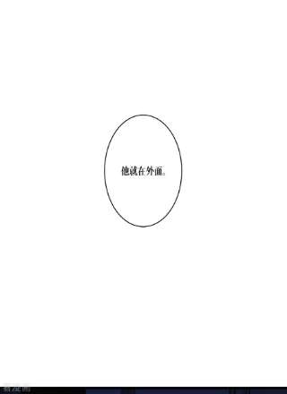 被咬后成为王者33话 这，就是眷属