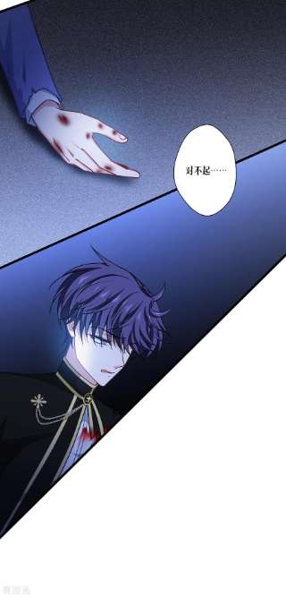 被咬后成为王者33话 这，就是眷属