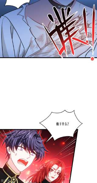 被咬后成为王者33话 这，就是眷属