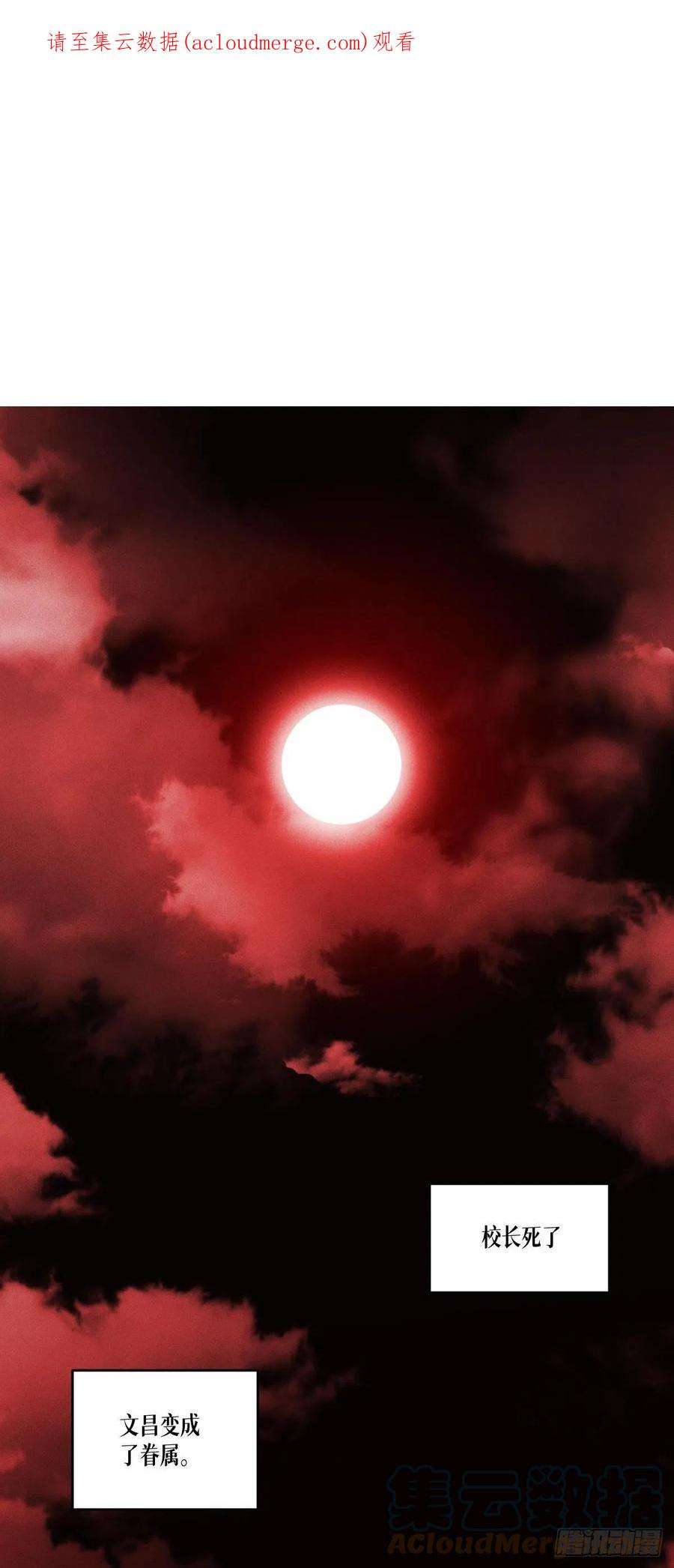 被咬后成为王者34话：复仇的力量