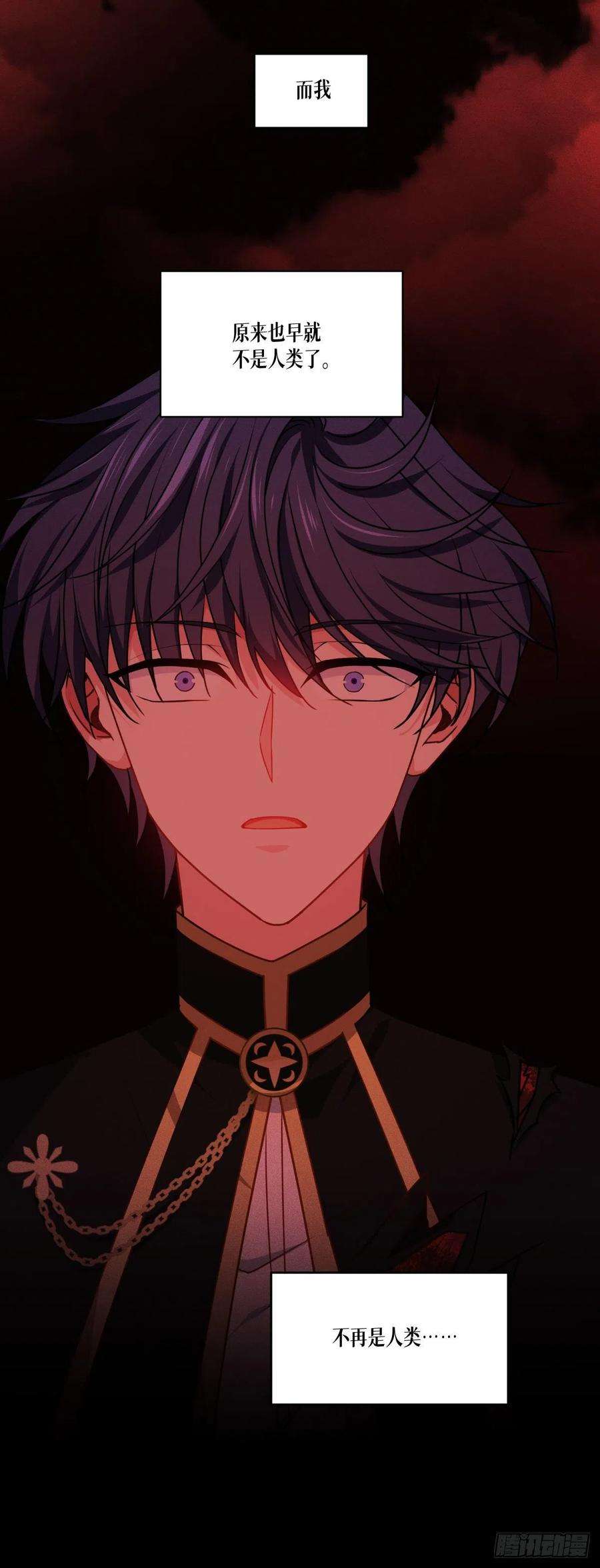 被咬后成为王者34话：复仇的力量