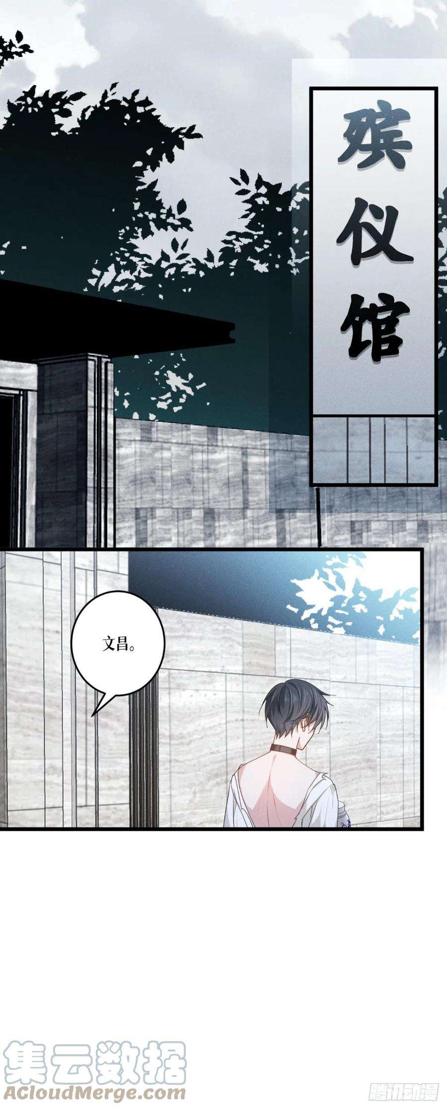 被咬后成为王者34话：复仇的力量