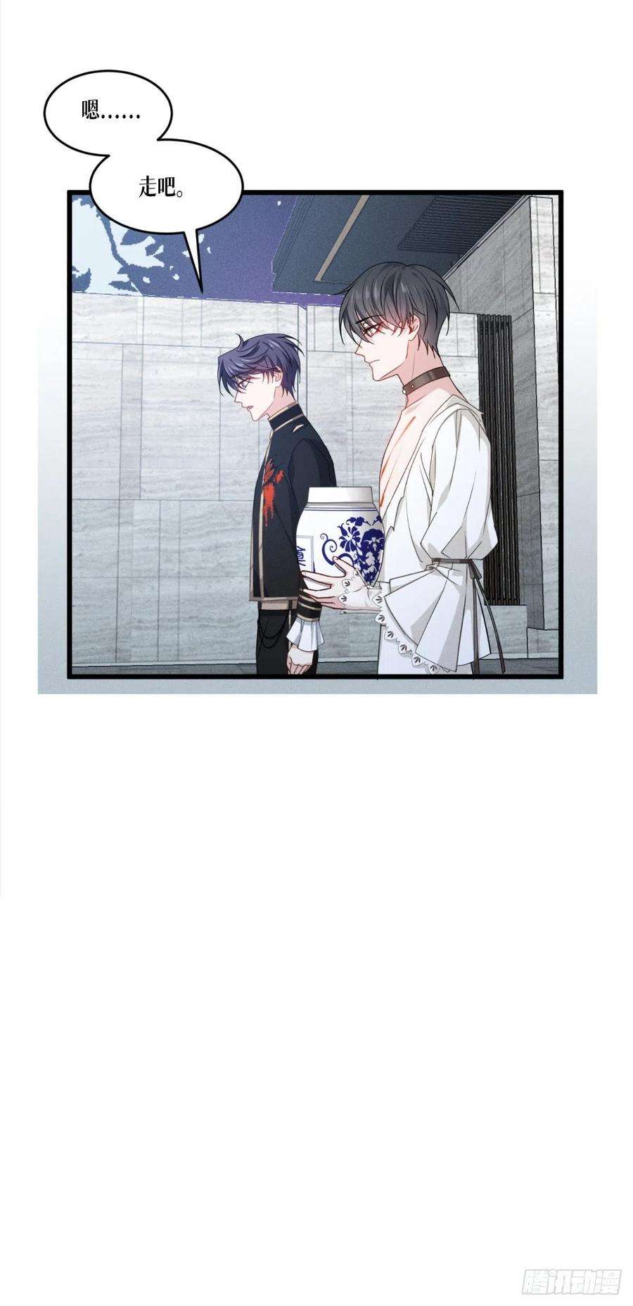 被咬后成为王者34话：复仇的力量