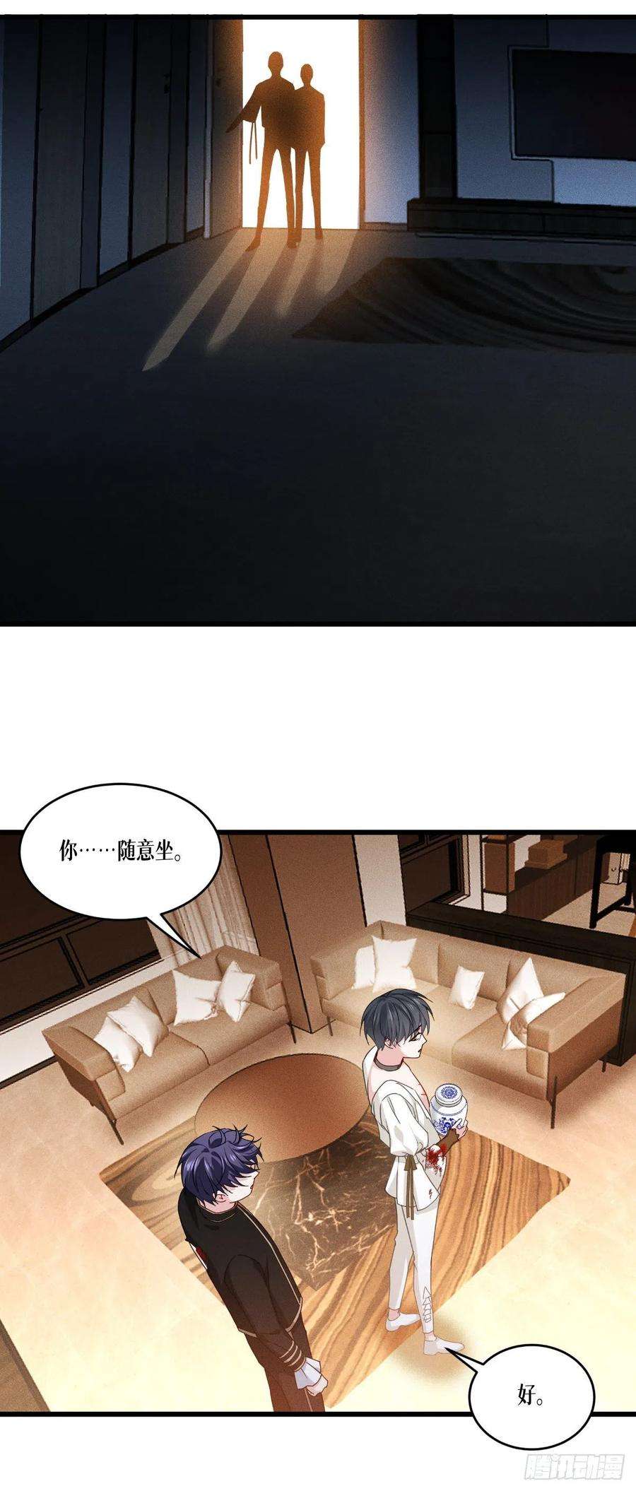 被咬后成为王者34话：复仇的力量