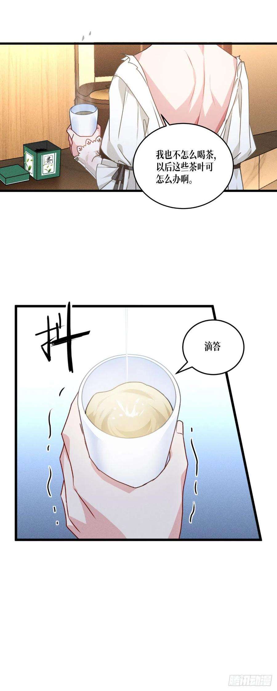 被咬后成为王者34话：复仇的力量