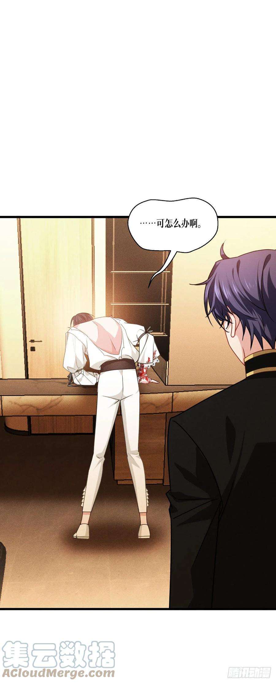 被咬后成为王者34话：复仇的力量