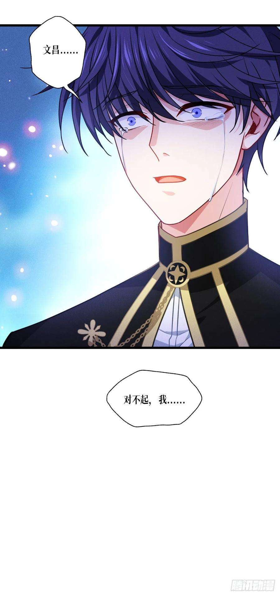 被咬后成为王者34话：复仇的力量