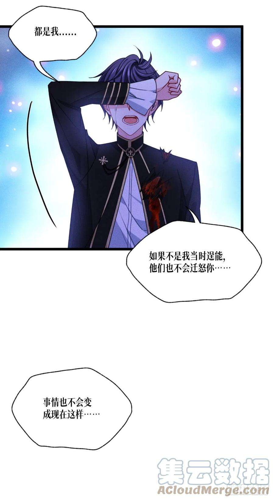 被咬后成为王者34话：复仇的力量