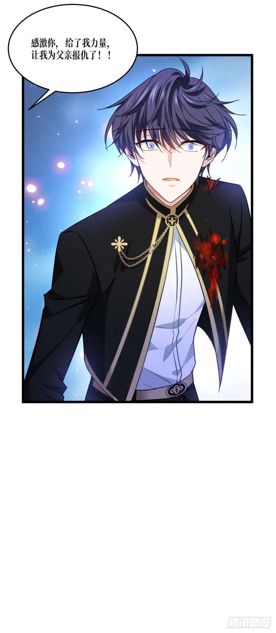 被咬后成为王者34话：复仇的力量