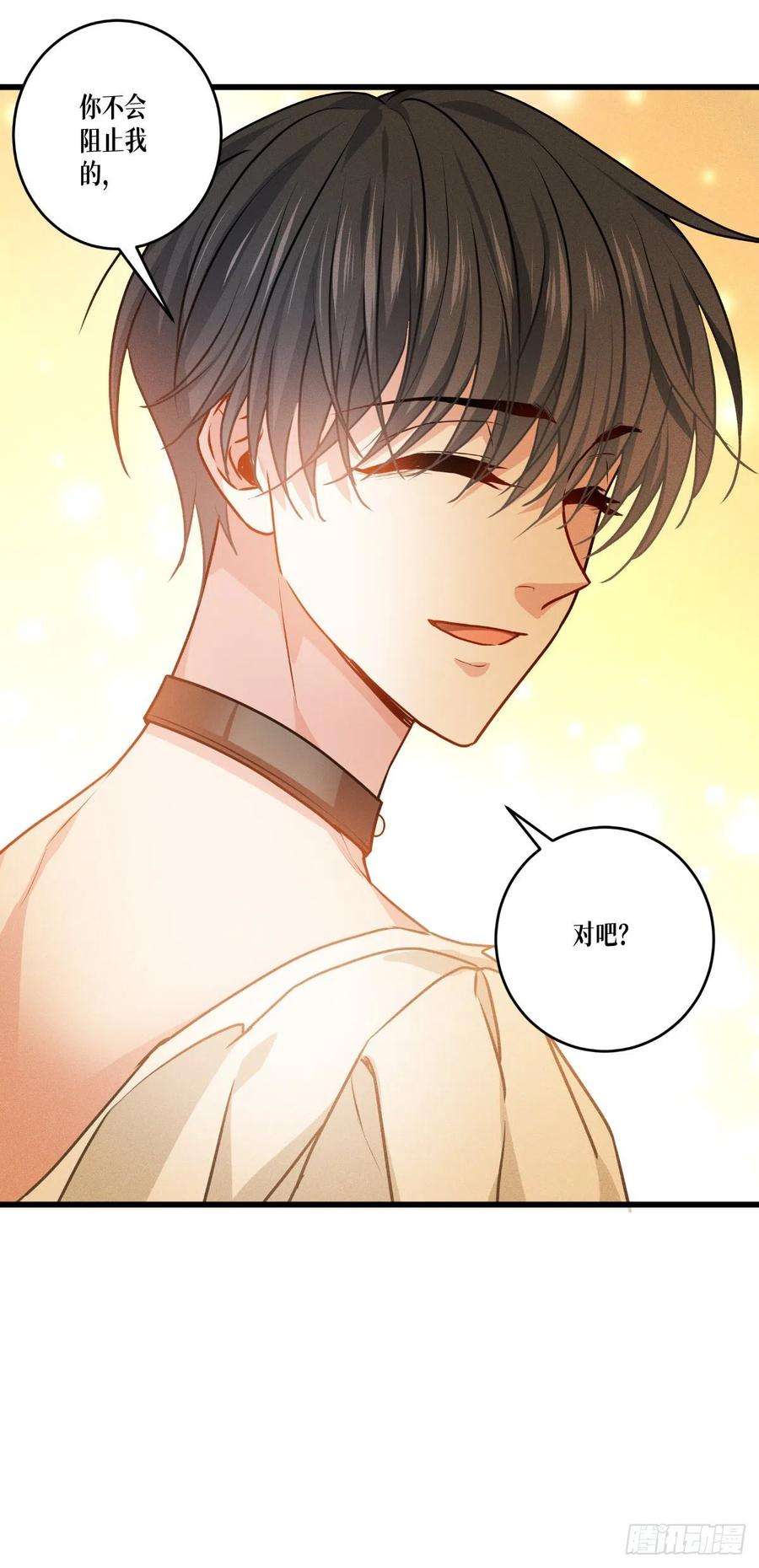 被咬后成为王者34话：复仇的力量