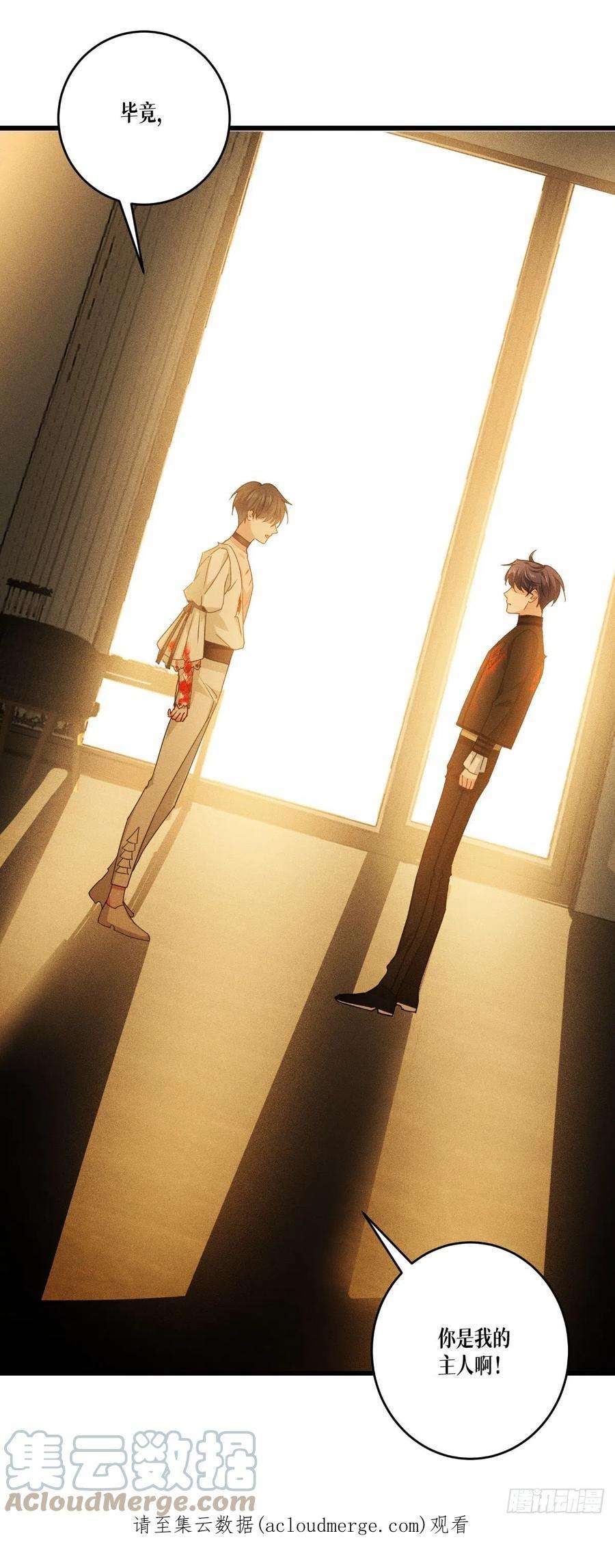 被咬后成为王者34话：复仇的力量