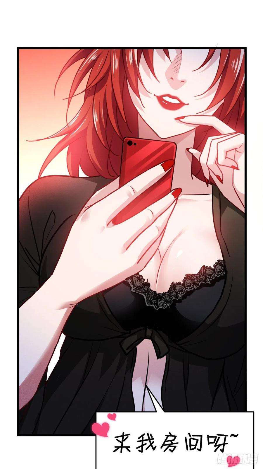 被咬后成为王者36话：要节制！