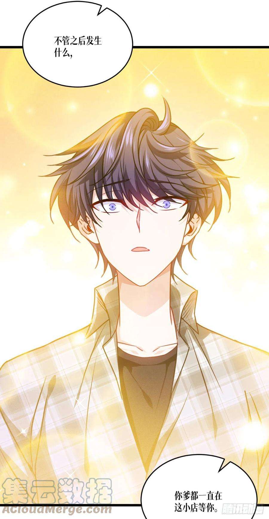 被咬后成为王者36话：要节制！