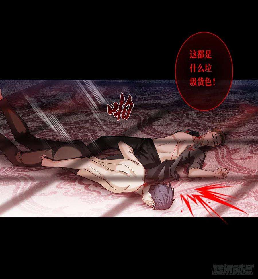 被咬后成为王者1话：重生！陌生的世界