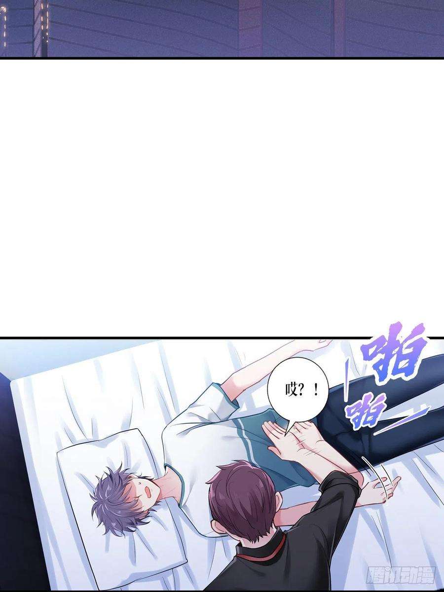 被咬后成为王者1话：重生！陌生的世界