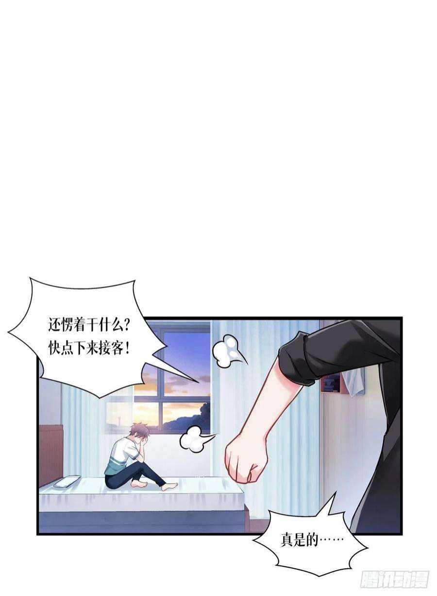 被咬后成为王者1话：重生！陌生的世界